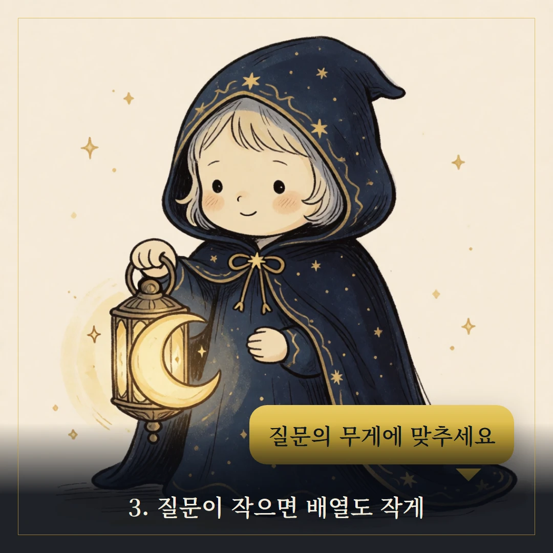 타로 스프레드 종류 — 3카드부터 켈틱크로스까지 웹툰 3컷